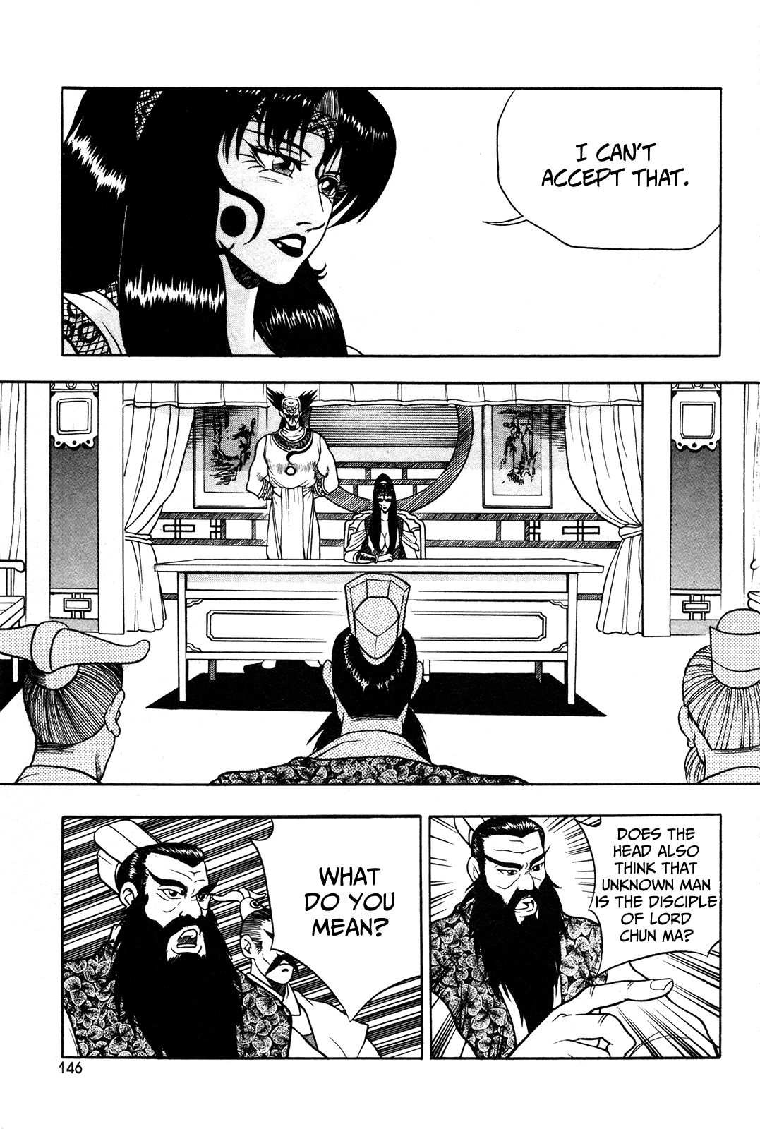 The Ruler of the Land Chapter 43 4